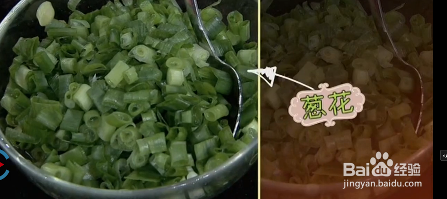 用饺子皮简单的做出好吃的葱油饼