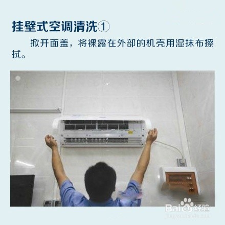空调细菌清除,空调散热器清洗办法。