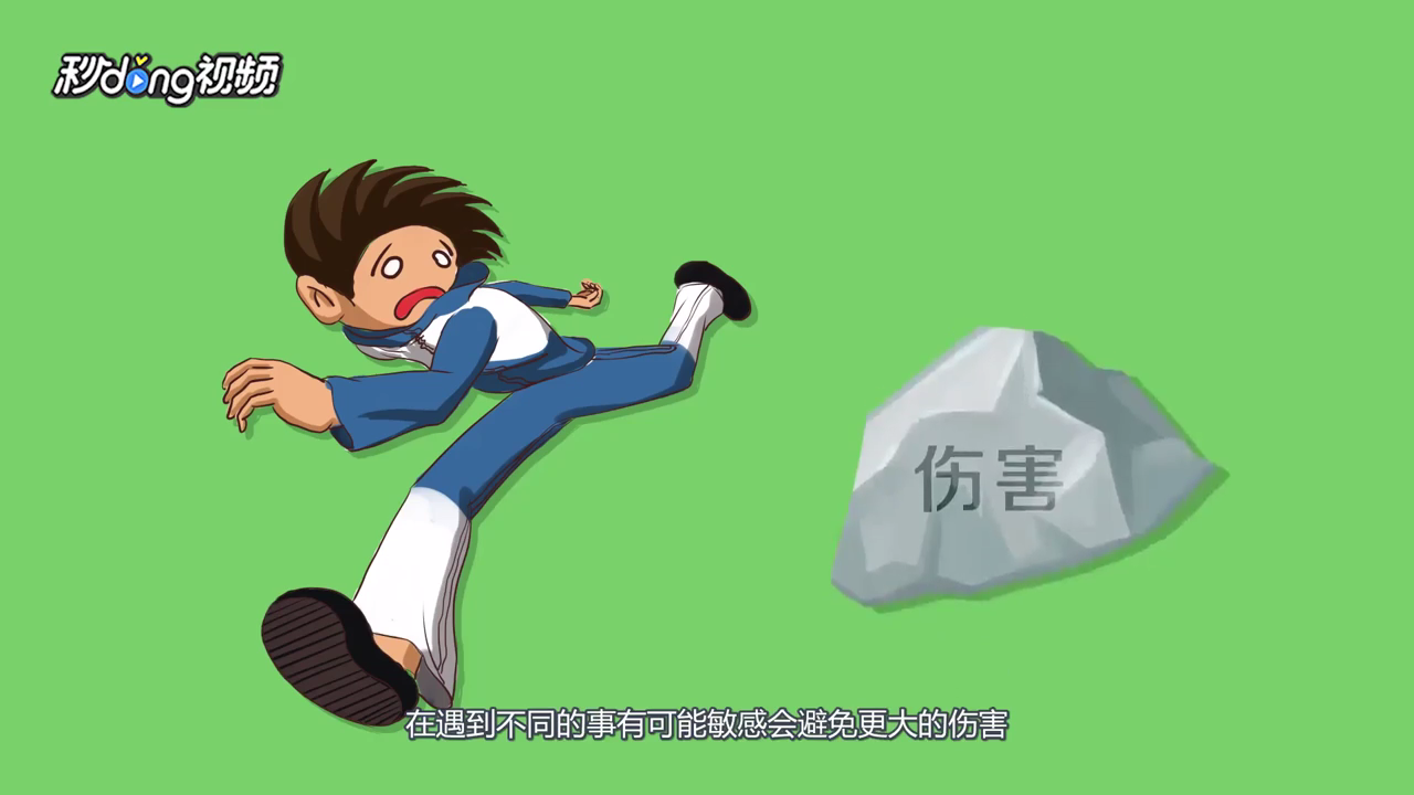 心思太重怎么办