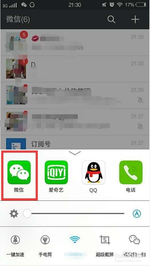 怎么开启微信多任务窗口,聊天看文章窗口分开
