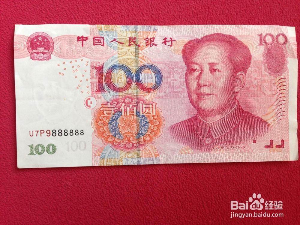魔术教学(十)