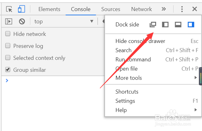 谷歌浏览器怎么打开开发者模式