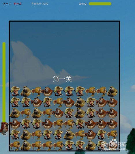 熊出没闪电消除游戏攻略