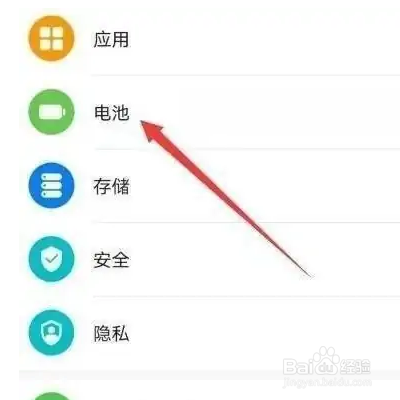 华为p30无线充电怎么开启