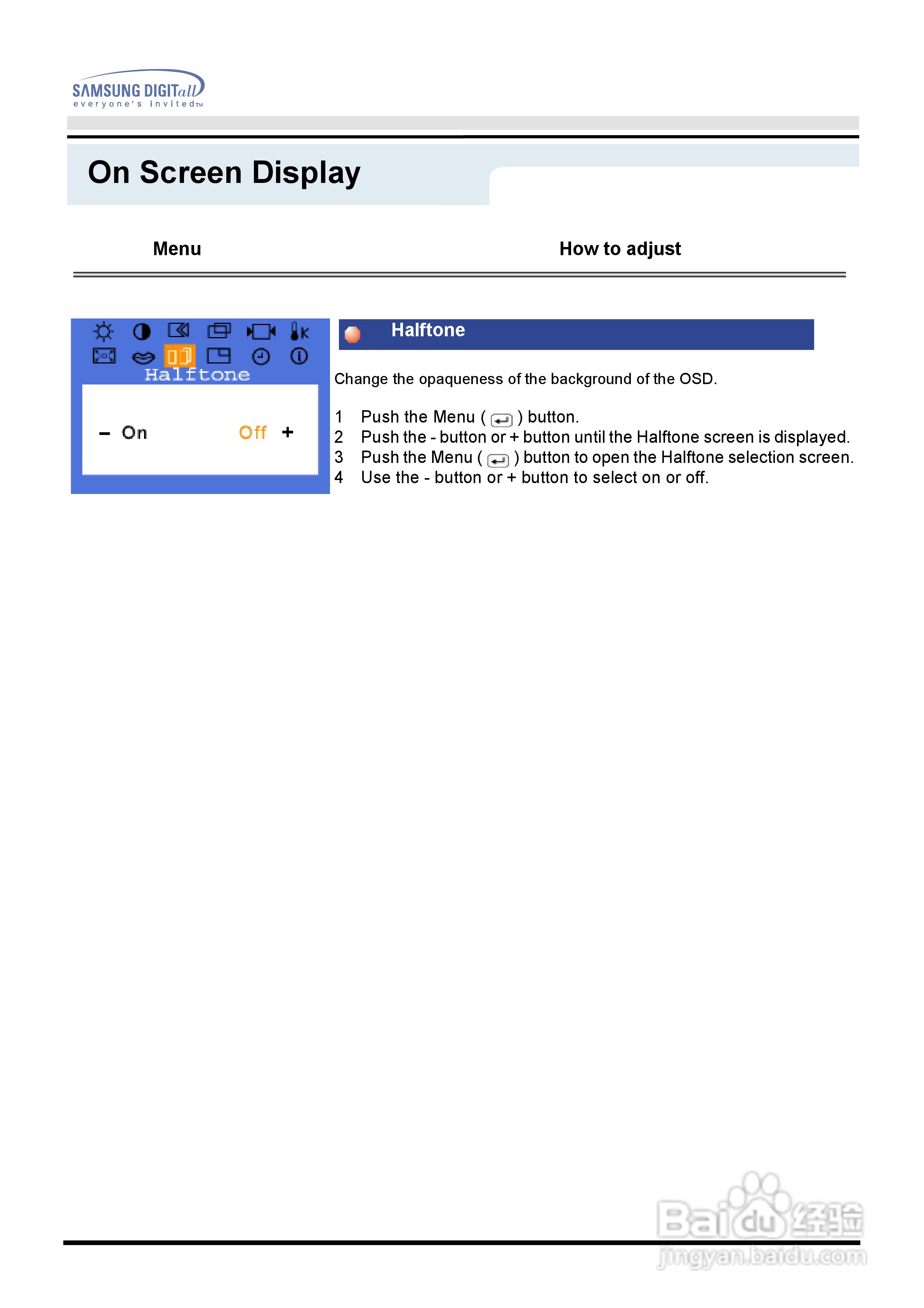 三星171P液晶显示器使用说明书:[3]