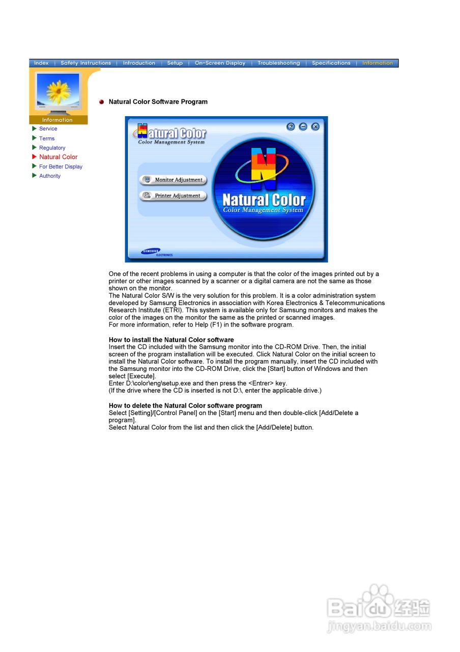 三星171P液晶显示器使用说明书:[5]