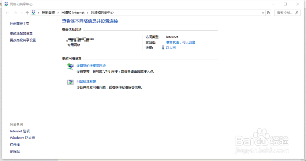 设置路由器的网站