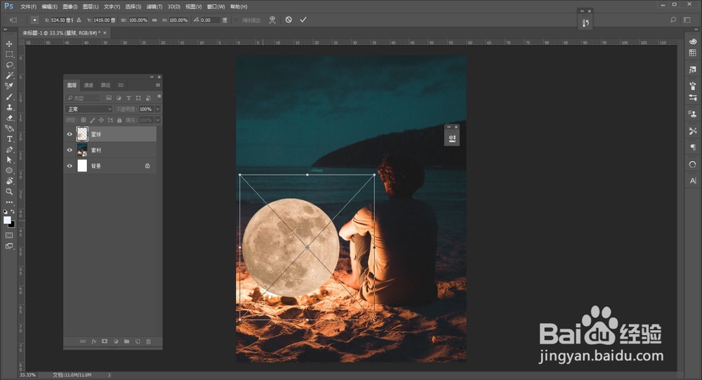教你用Photoshop制作5毛钱动漫效果