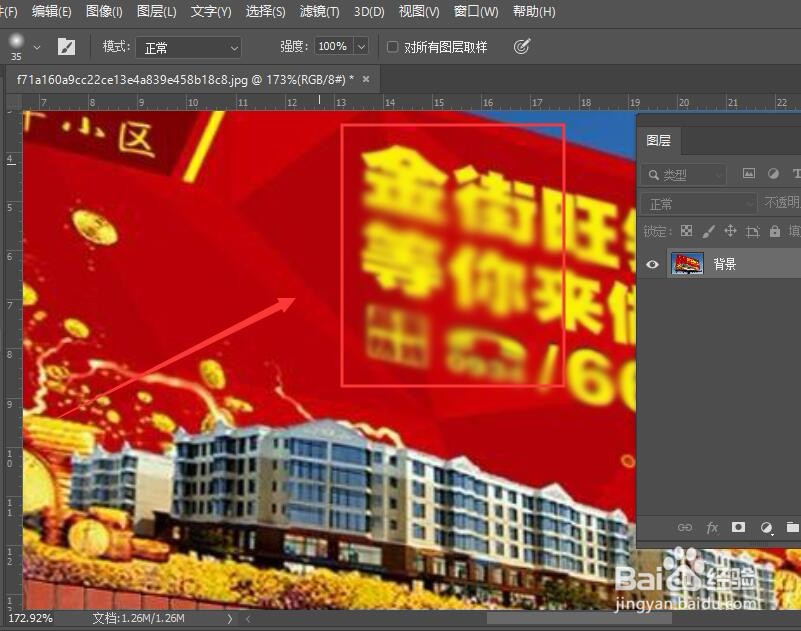 PS如何给图片制作模糊效果?PS模糊效果处理。