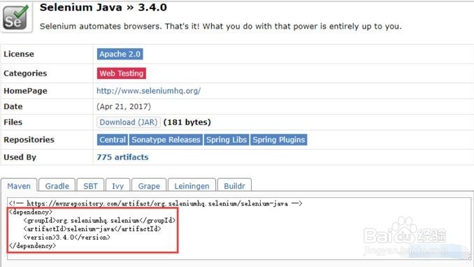 图解Java Selenium环境搭建