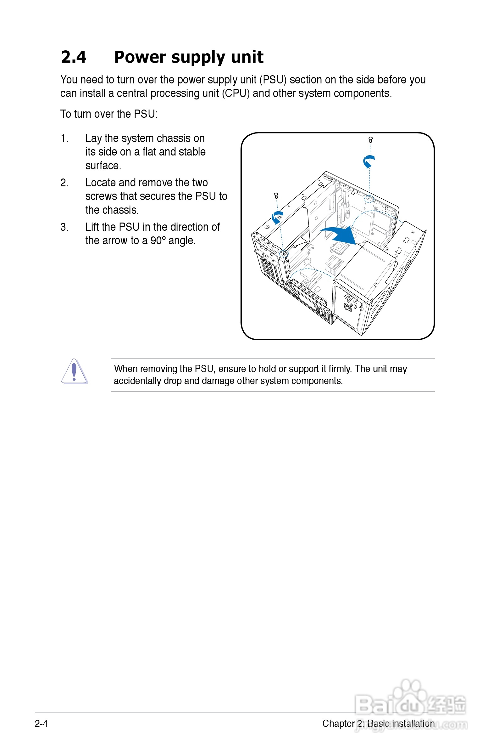 华硕T4-P5G31A主板说明书:[3]