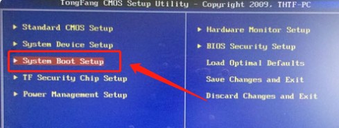 如何设置u盘启动电脑
