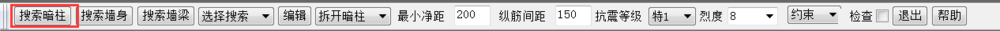TSPT怎么只埋入一层的框柱数据，出配筋图