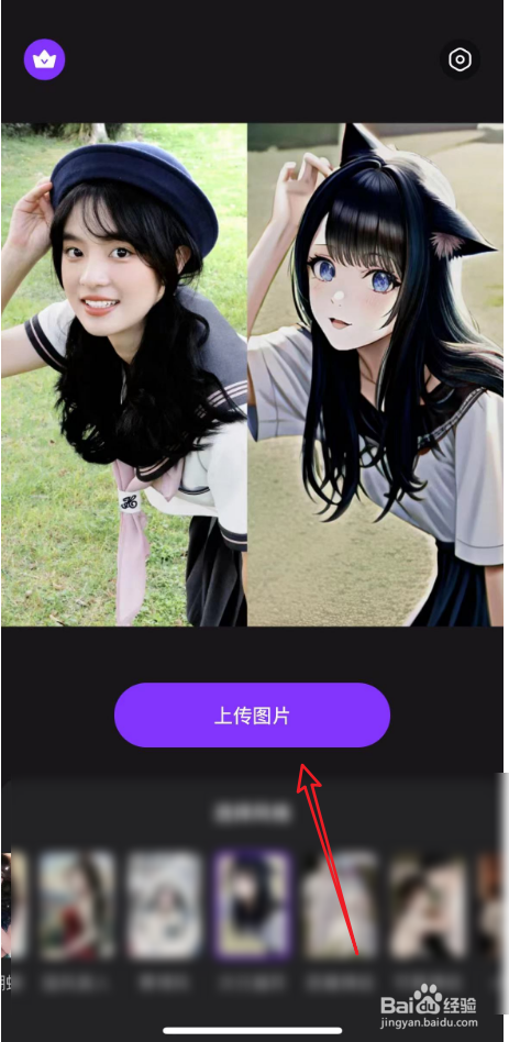 意间ai绘画怎么画二次元