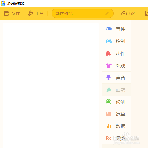 源码编辑器如何添加母鸡的角色？