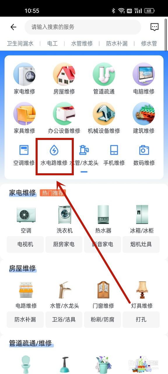 马桶箱不会上水了怎么办