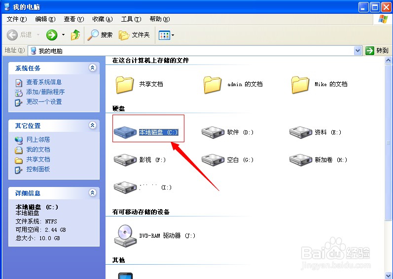 如何查找最近编辑过的文档/Excel/图片
