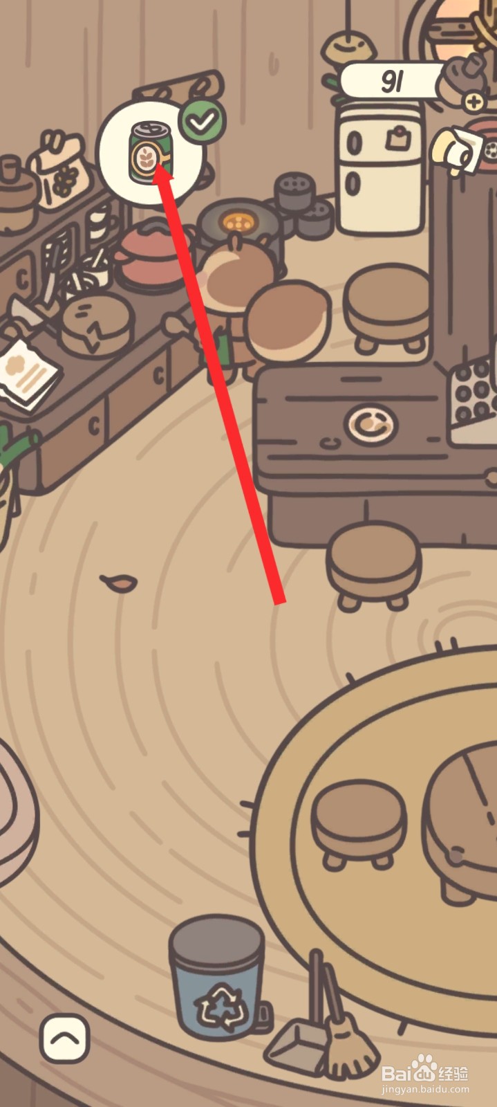 橡子屋如何制作麦汁儿给顾客