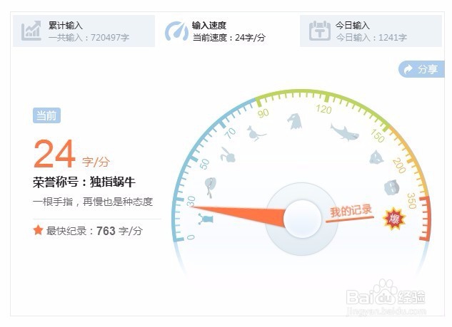 微信电脑版怎么@别人