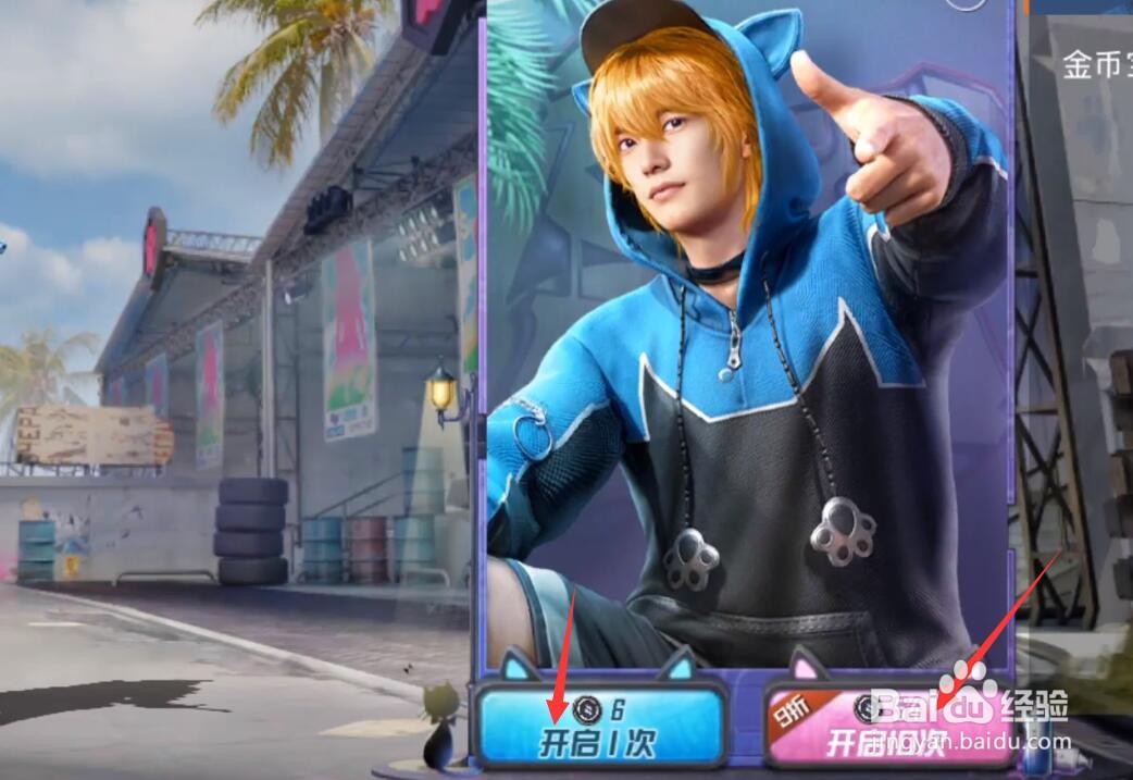 和平精英QBZ神秘黑猫皮肤怎么获得