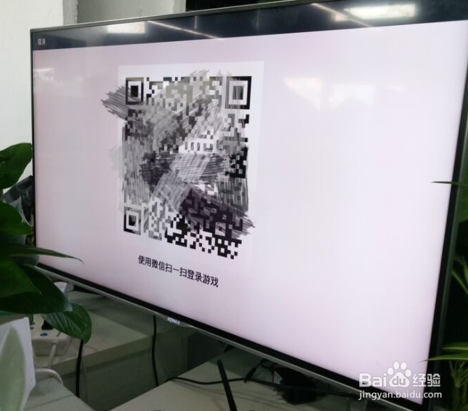 电视上怎么玩王者荣耀详细教程