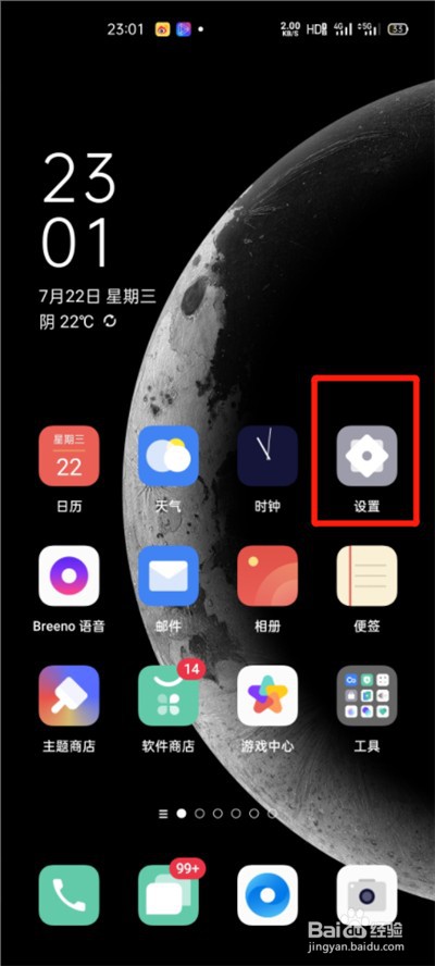 opporeno4高清通话怎么取消