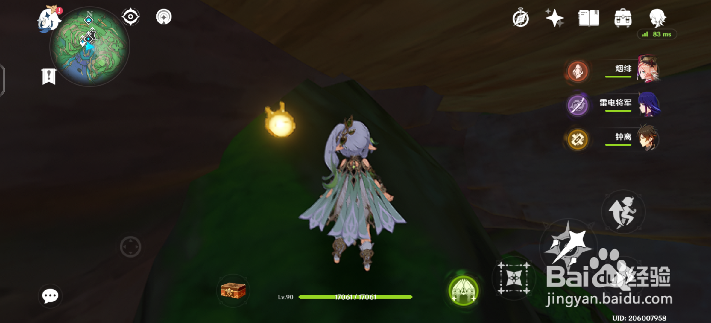 原神神樱树下面的山洞怎么进/原神诡谲神签任务