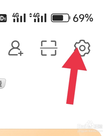 微博如何注销账号
