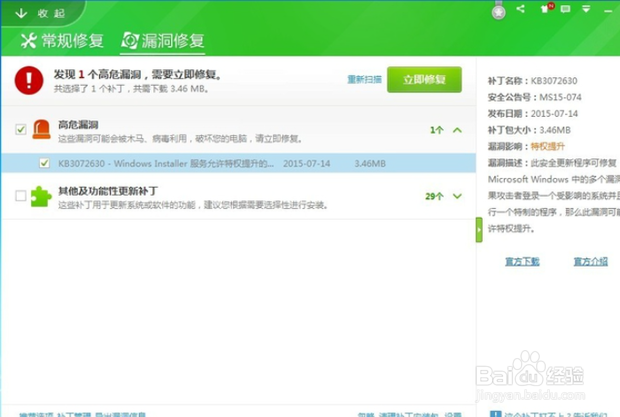 solidwords中toolbox调用出现未配置的解决办法