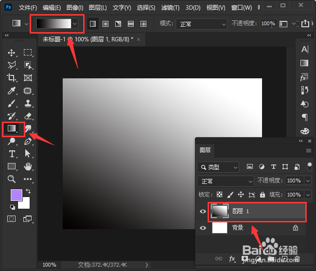 ps怎么制作马赛克方形效果