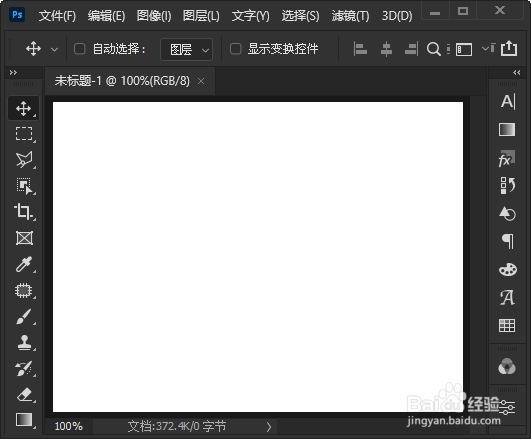 ps怎么把背景颜色变成渐变色