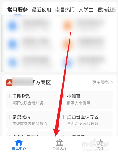 异地没有任何证明怎么补办身份证