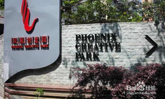 广州最适合街拍的创意园有哪些？