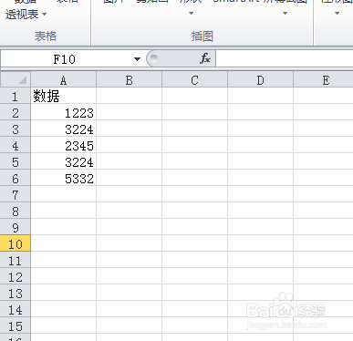 Excel怎么制作柱状图