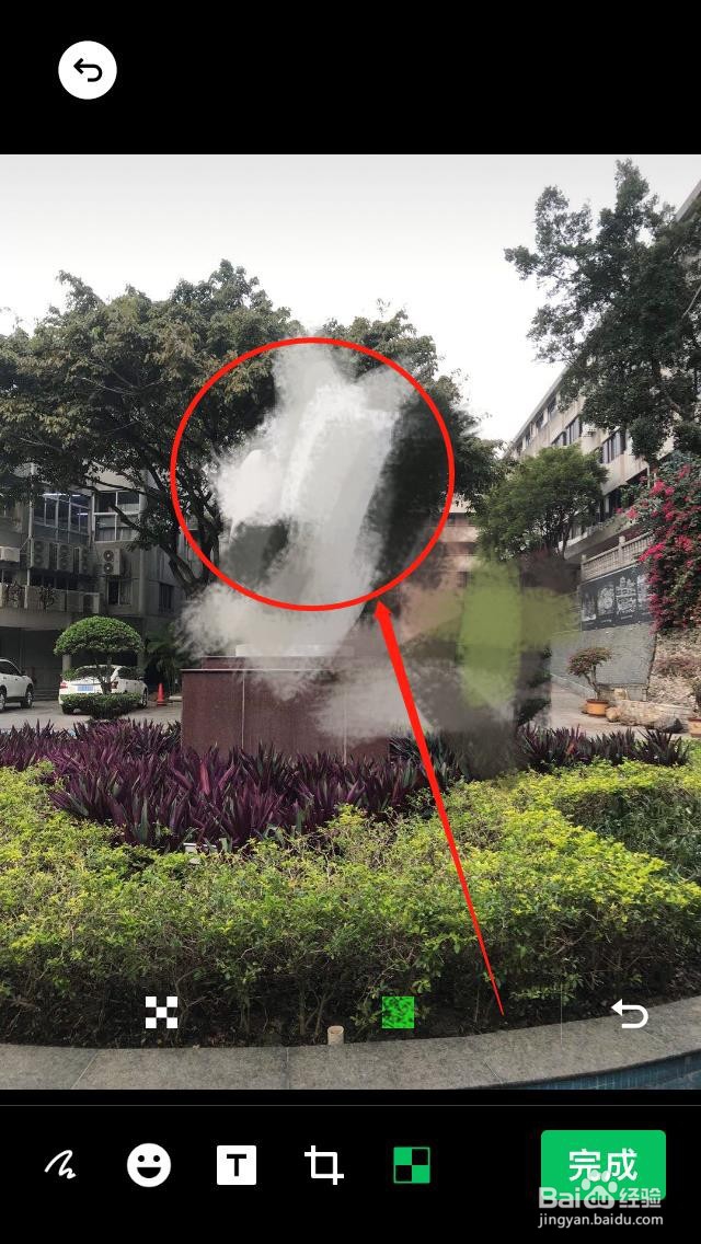 微信如何给图片打马赛克？