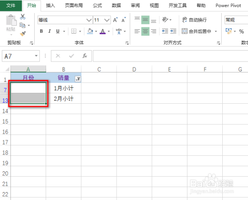 2083a5d6e1d06de85fd0a593ca93cee8b104ac0b.jpg?x-bce-process=image%2Fresize%2Cm_lfit%2Cw_500%2Climit_1