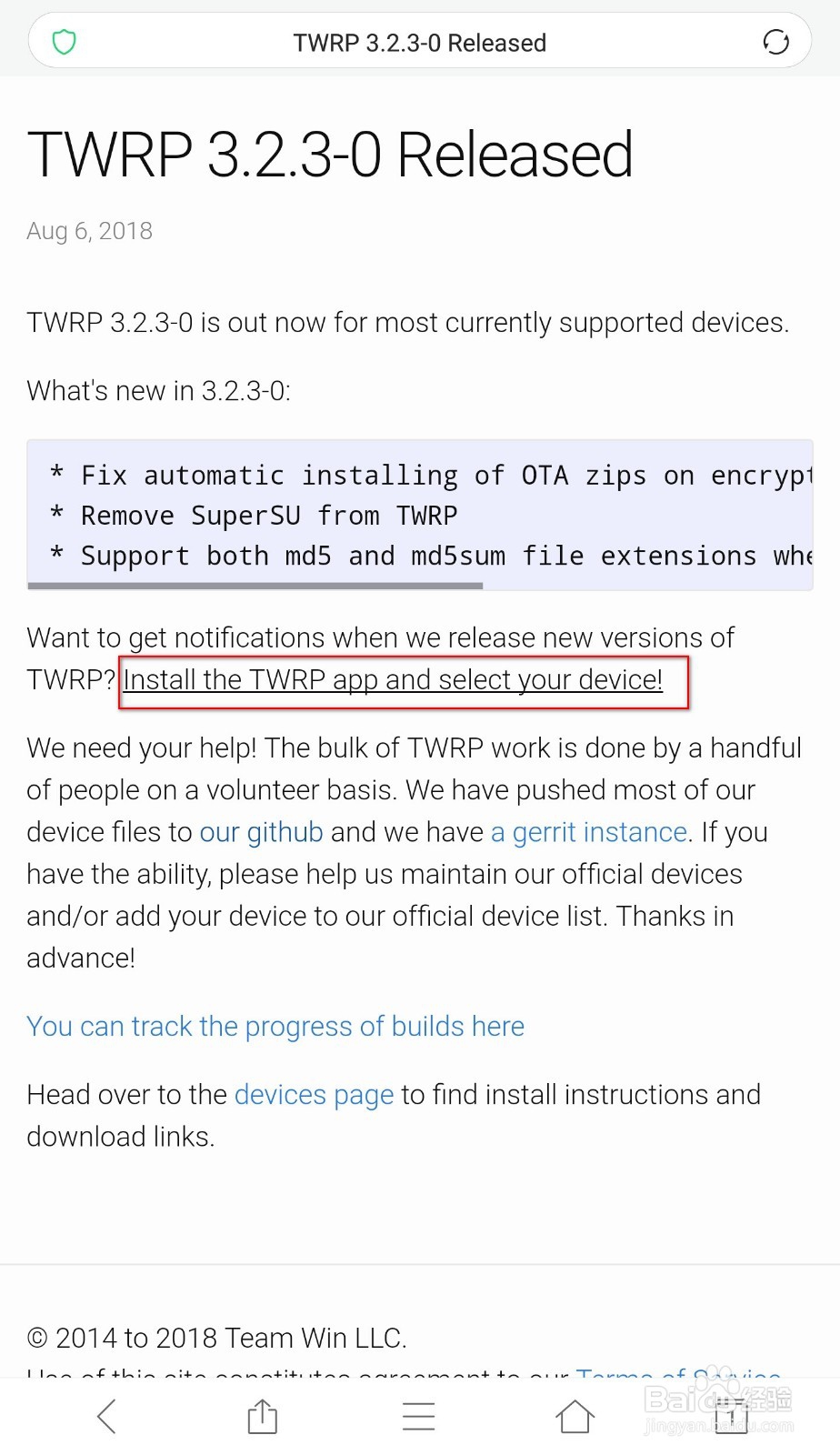 如何更新TWRP