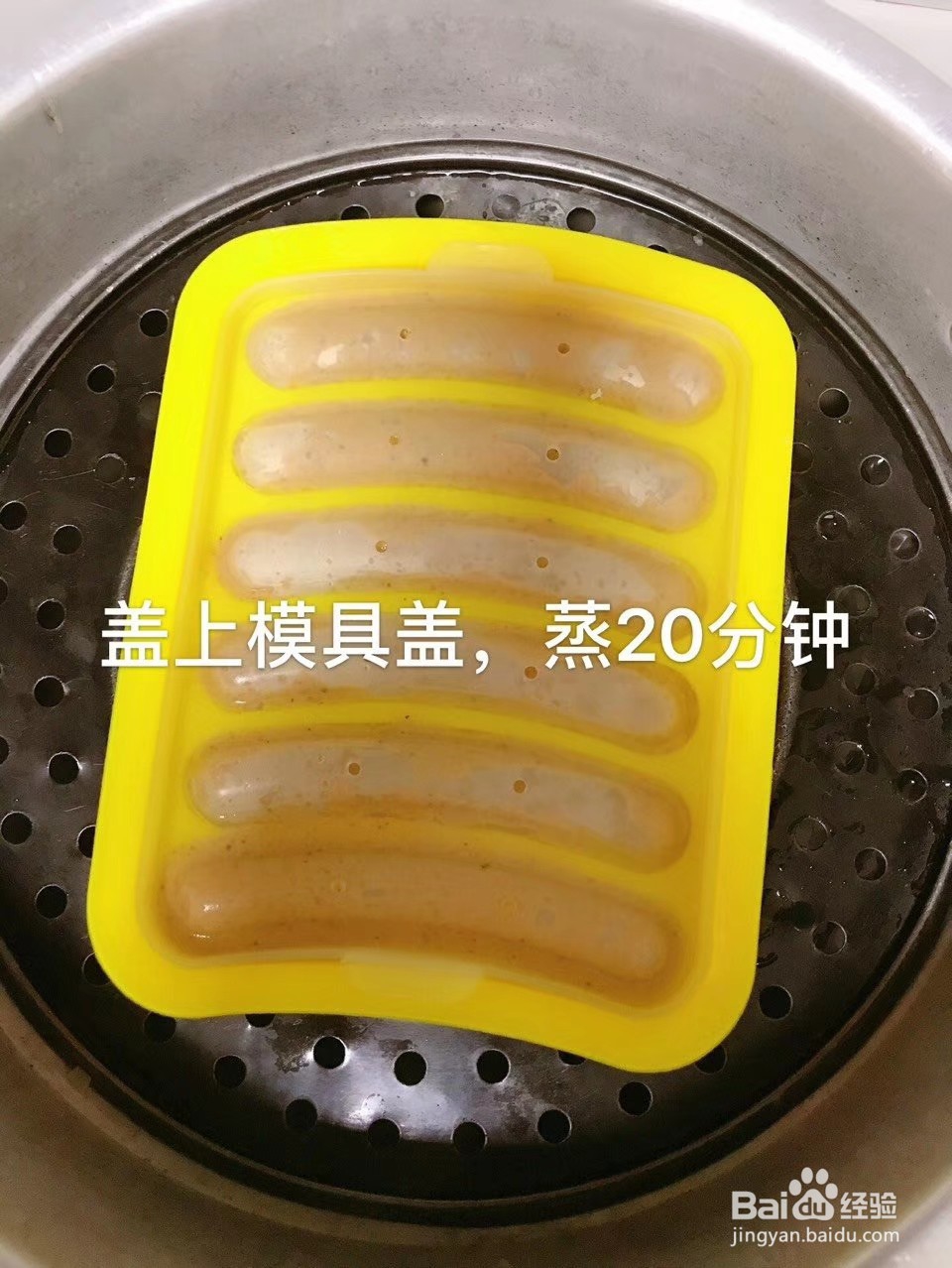 好吃的胡萝卜虾肠做法