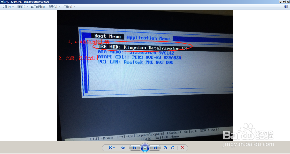 忘记电脑设置的开机密码怎么办？