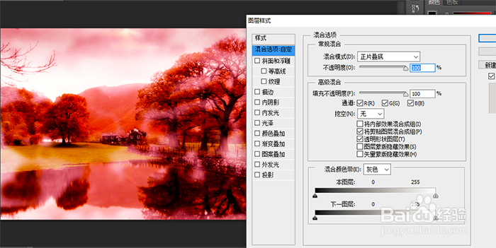 梦幻仙境效果的照片制作方法【独家】