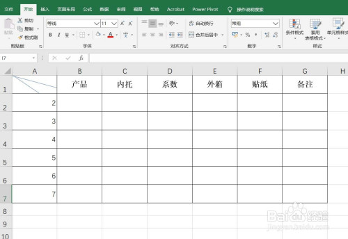 excel表格裡如何只複製內容不復製表格框線