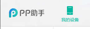 怎么查看苹果iPhone手机电池的寿命有多长