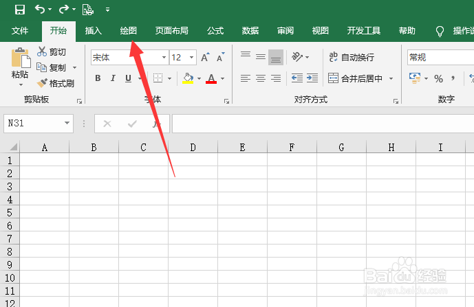 excel中怎么绘图