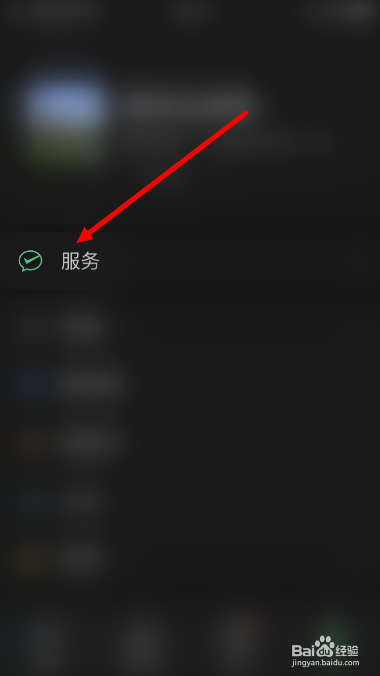 提现10000微信手续费