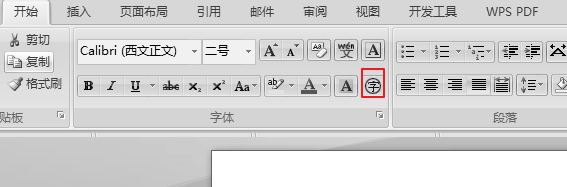 word2007圆圈数字如何输入