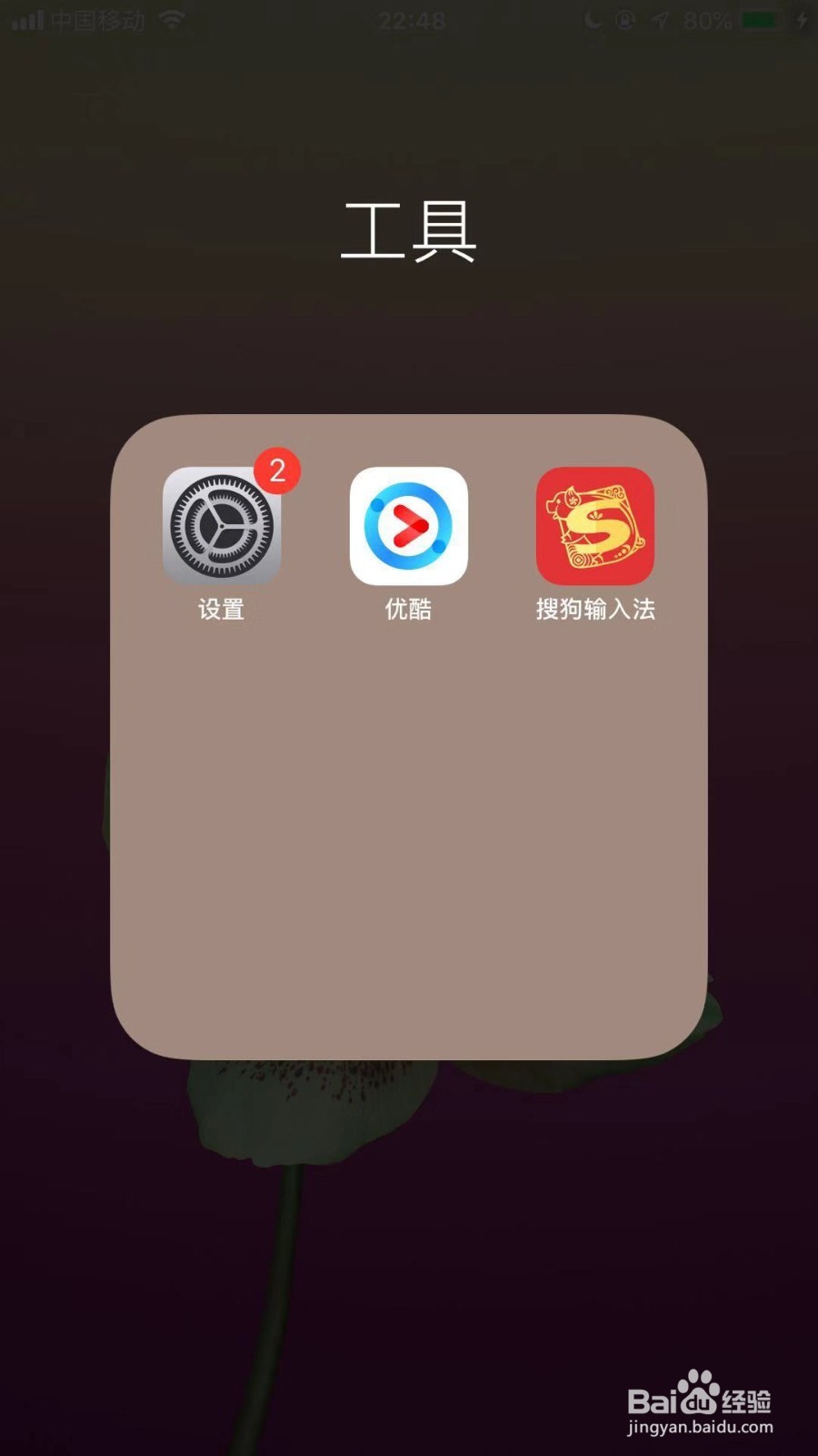 如何查看我们的苹果id还有多少账户余额