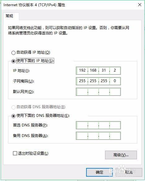 小米路由器青春版 黄灯持续闪烁 故障修复