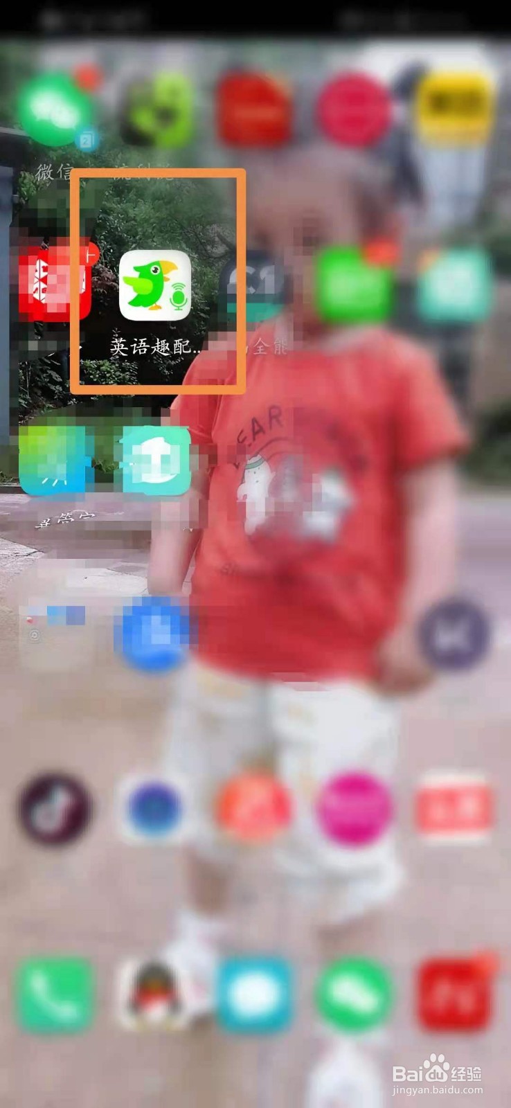 英语趣配音怎么更换头像