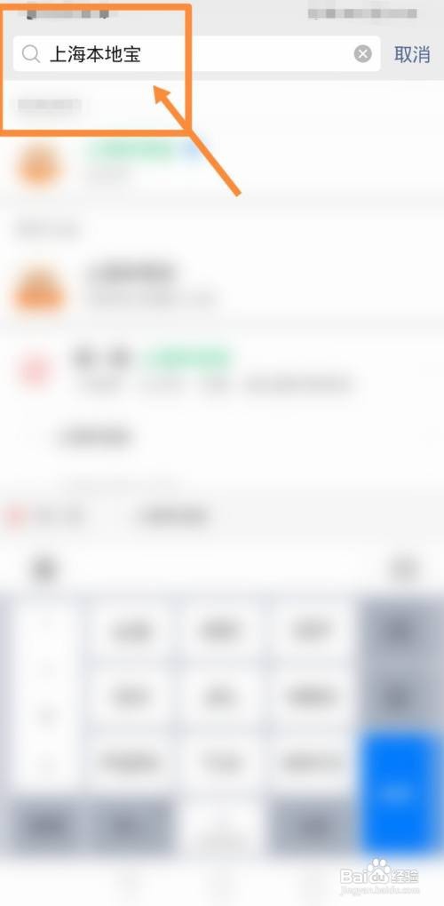 临时居住证怎么办理