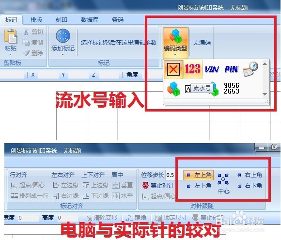 打标机怎么在金属上打印?